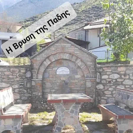 Holiday home το αρχοντικό της βέτας στον όλυμπο!